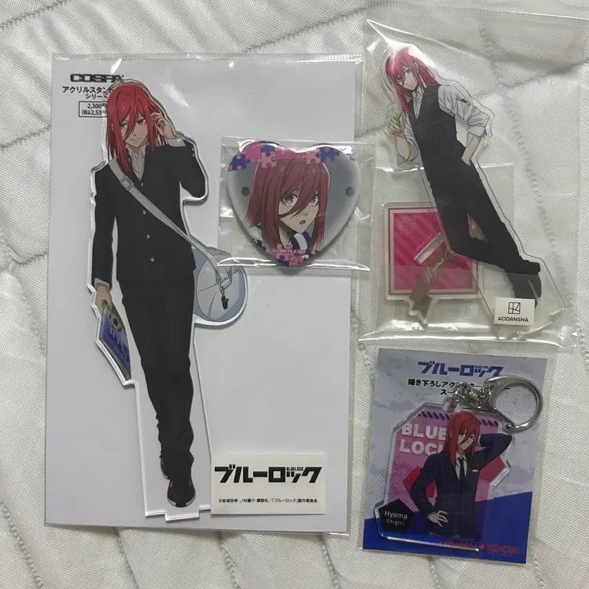 [BUNJANG] Blue Lock Chigiri Hyoma Acrylic Stand, Pin Badge, Keyring Bundle Set / 블루록 치기리 효마 아크릴 핀뱃지 굿즈 키링 일괄