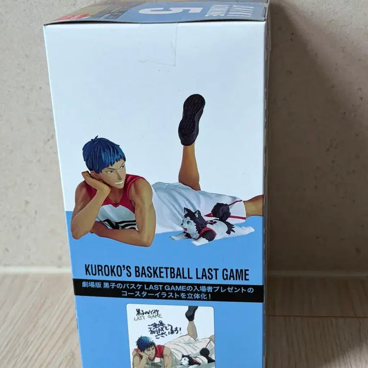 [BUNJANG] Banpresto Kuroko&