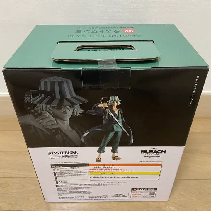 [BUNJANG] Ichiban Kuji Bleach Last One Kisuke Urahara Figure (Sealed) / (미개봉,택포22.5)제일복권 블리치 라스트원 우라하라 키스케