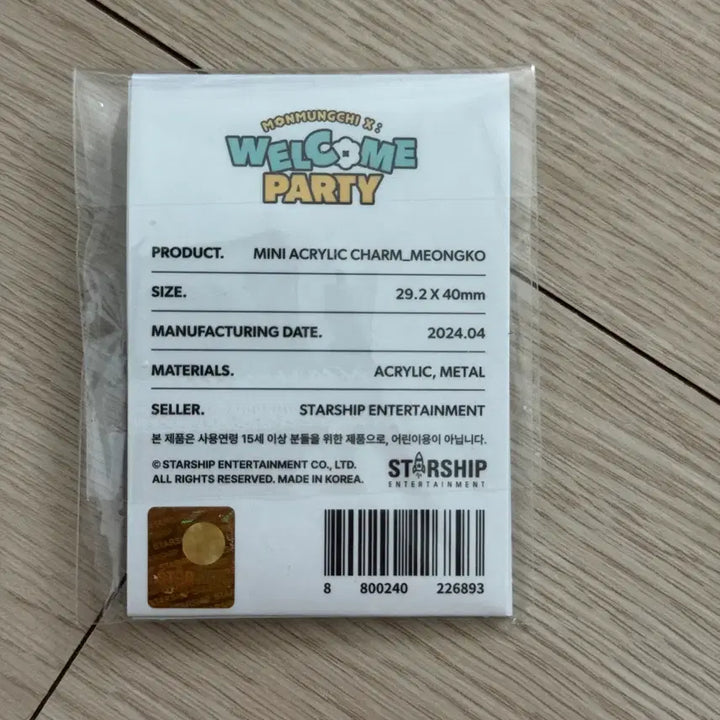 [BUNJANG] MONSTA X Minhyuk Mongmunchi X Mini Acrylic Charm (Sealed) / 몬스타엑스 민혁 몬뭉치엑스 미니 아크릴 참 미개봉