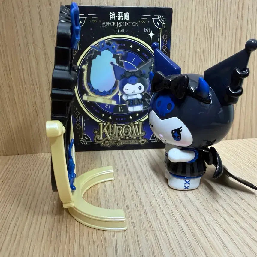 [BUNJANG] Kuromi Magic Apprentice Ver. 2 Figure / 쿠로미 마법 견습생 피규어