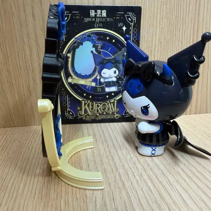 [BUNJANG] Kuromi Magic Apprentice Ver. 2 Figure / 쿠로미 마법 견습생 피규어