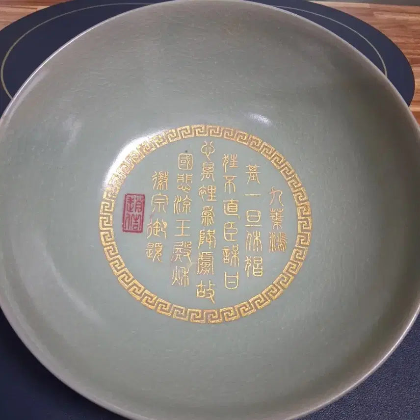 [BUNJANG] Goryeo Dynasty Celadon Vase / 희종황제 여요