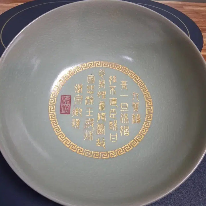 [BUNJANG] Goryeo Dynasty Celadon Vase / 희종황제 여요