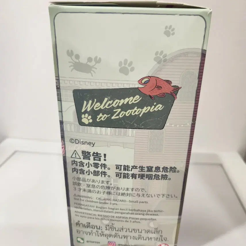 [BUNJANG] Zootopia Judy Nick Clawhauser Unsealed Collection Figure / 주토피아 뉴저니 컬렉션 피규어 미개봉 주디 닉 클로하우저 인형