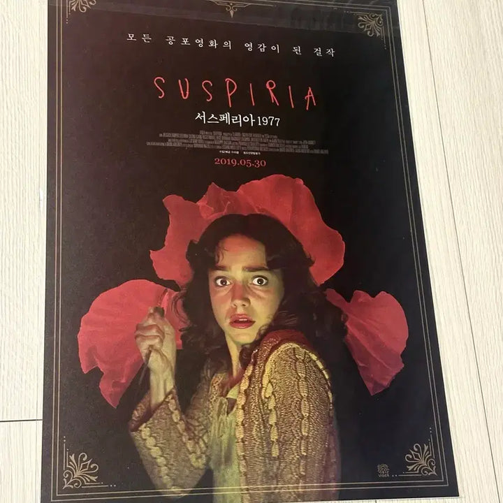 [BUNJANG] Suspiria (2018) Luca Guadagnino A3 Poster / [전용박스포장]영화 서스페리아 루카구아다니노 포스터(A3)
