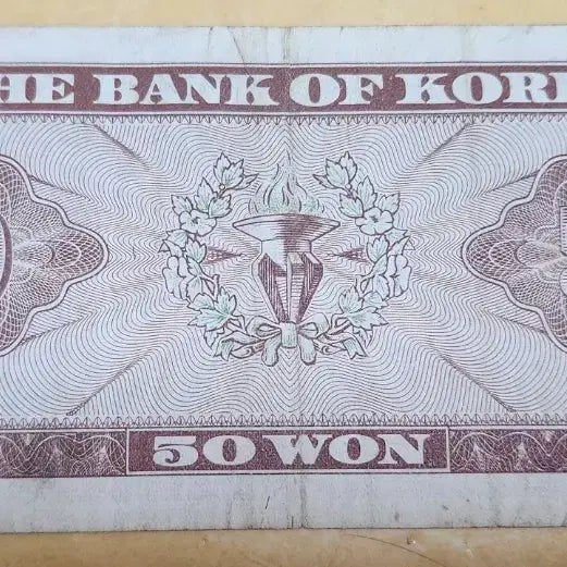 [BUNJANG] 1962 Bank of Korea 50 Won Note - General Issue with Chongsokjeong Illustration / 한국은행권 1962년 영제 총석정 오십원