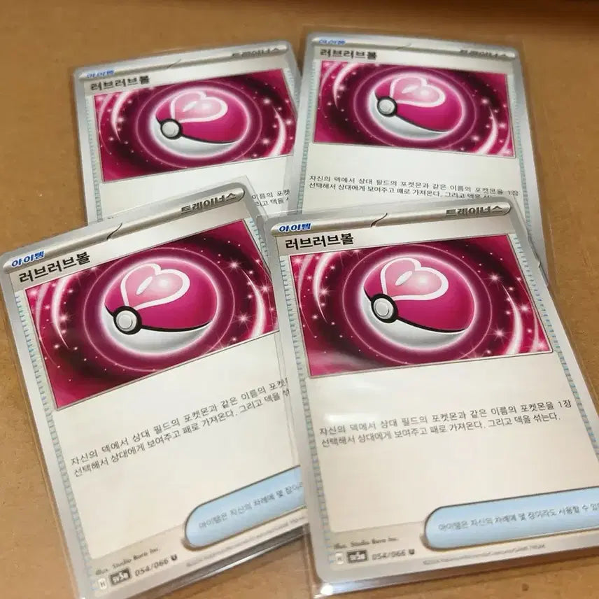 [BUNJANG] Pokemon Card Love Love Ball Trainer&