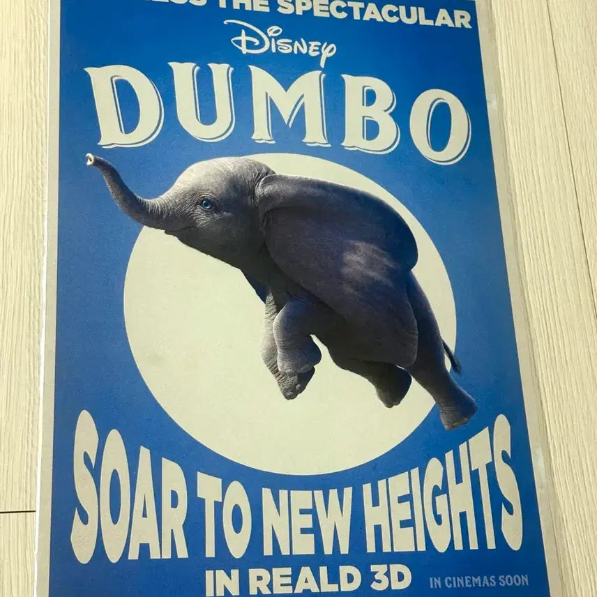 [BUNJANG] Disney Dumbo REAL3D A3 Movie Poster / [전용박스포장]영화 디즈니 덤보 REAL3D 포스터(A3)