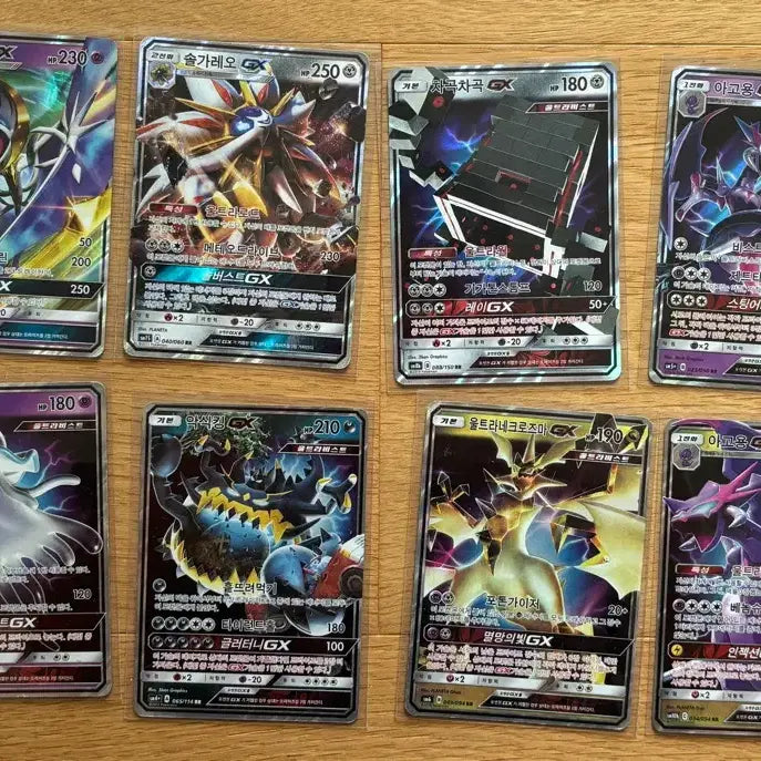 [BUNJANG] Pokemon Card Ultra Beast GX Bundle Set (Chakok Chakok / Agoyong / Akssingking, etc.) / (일괄)포켓몬카드 울트라비스트GX(차곡차곡/아고용/악싱킹 등등)