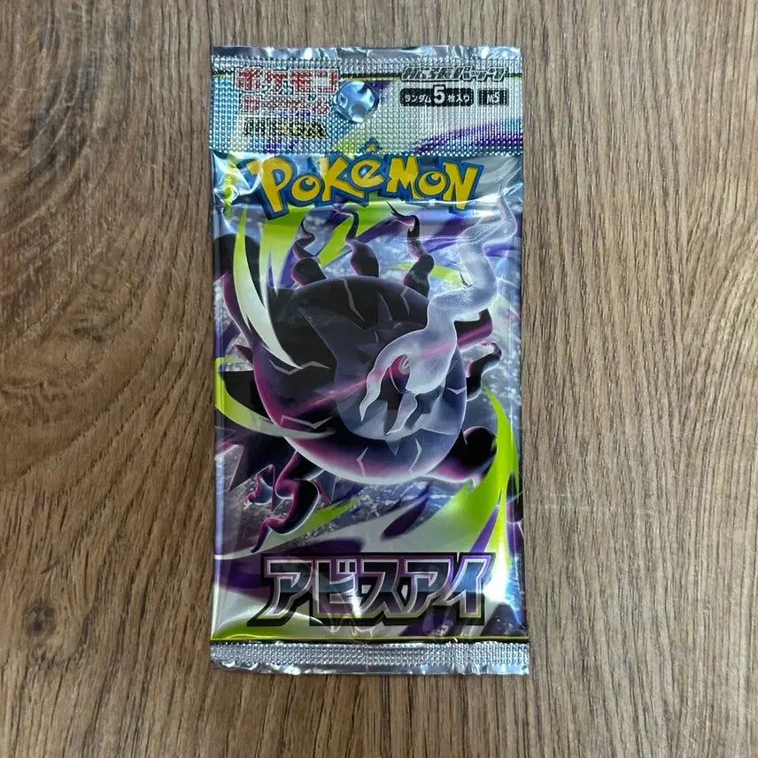 [BUNJANG] Pokemon Cards Japanese Abyss Awakening Mega Expansion Pack Sealed 1 Pack / 포켓몬카드 일어판 어비스 아이 메가 확장팩 미개봉 1팩