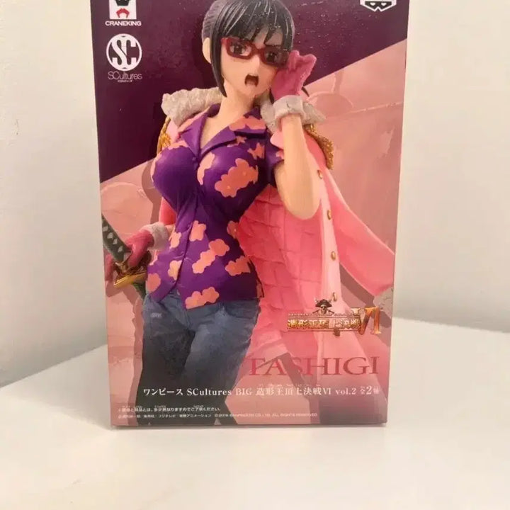 [BUNJANG] One Piece Tashigi Scultures BIG Zoukeiou Normal Battle VI Vol. 2 Figure / 원피스타시기 피규어
