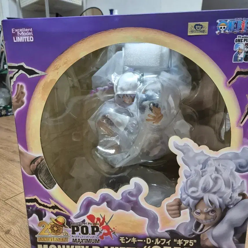 [BUNJANG] One Piece POP Maximum Luffy Gear 5 Nika (Sealed) / P.O.P 맥시멈 루피 기어5 니카 미개봉 택포24