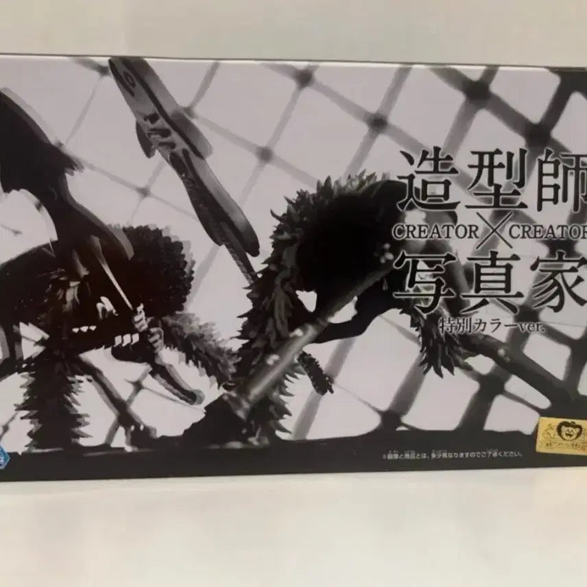 [BUNJANG] One Piece Brook Figure B Ver. / 원피스 브룩 피규어