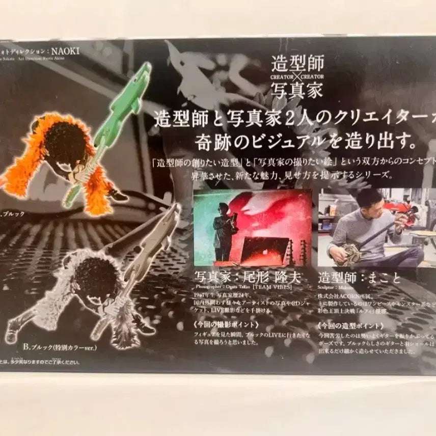 [BUNJANG] One Piece Brook Figure B Ver. / 원피스 브룩 피규어