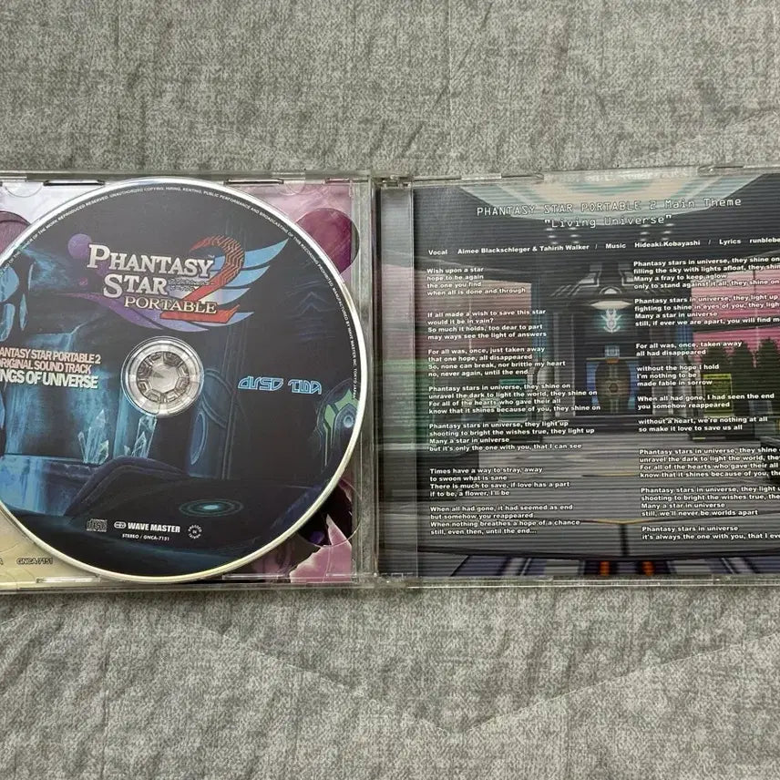 [BUNJANG] Phantasy Star Portable 2 Original Soundtrack (OST) / 판타시 스타 포터블2 OST