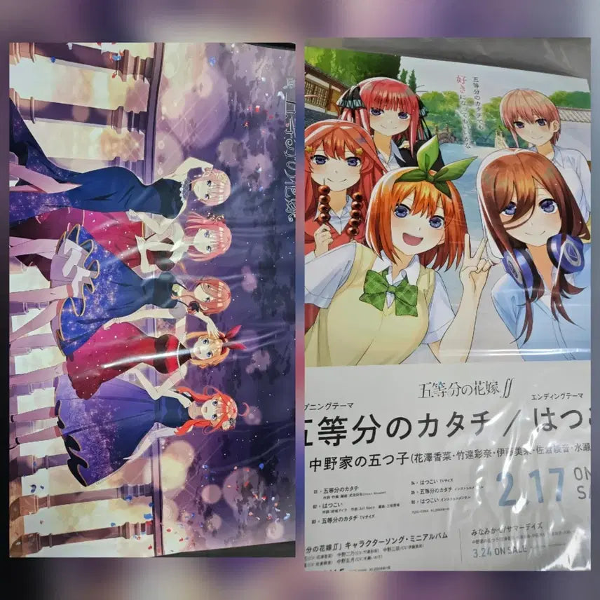 [BUNJANG] The Quintessential Quintuplets B2 Posters (2 pcs) / 오등분의 신부 B2 포스터 2장