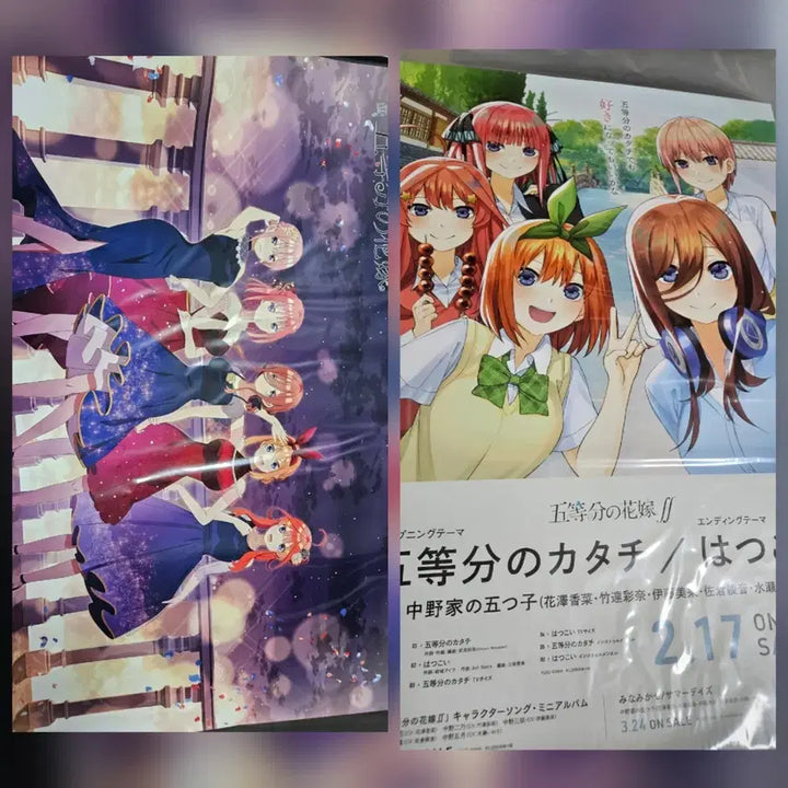 [BUNJANG] The Quintessential Quintuplets B2 Posters (2 pcs) / 오등분의 신부 B2 포스터 2장