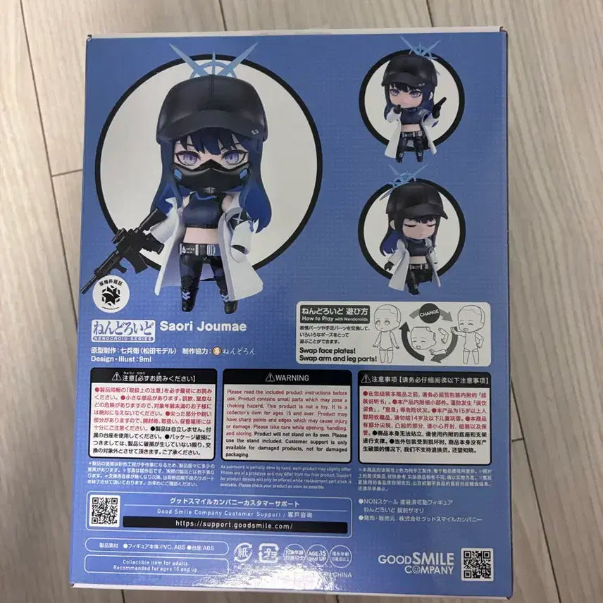 [BUNJANG] Good Smile Company Blue Archive Saori Jomae Nendoroid / 블루아카이브 조마에 사오리 넨도로이드