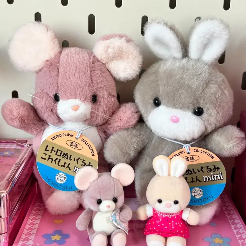 [BUNJANG] Yoshitoku Retro Mini Plush Dolls &amp; Figures Set / (세트판매) 요시토쿠 레트로 미니 봉제인형 2종 피규어 2종