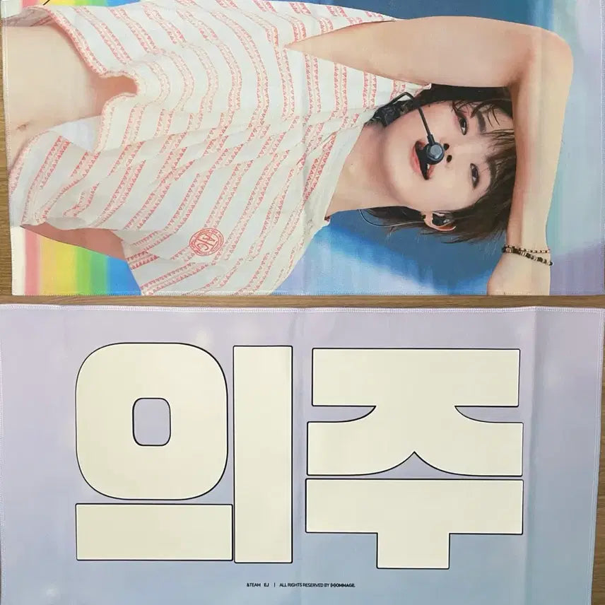 [BUNJANG] ENHYPEN EJ Concert Slogan / 앤팀 의주 슬로건 콘서트