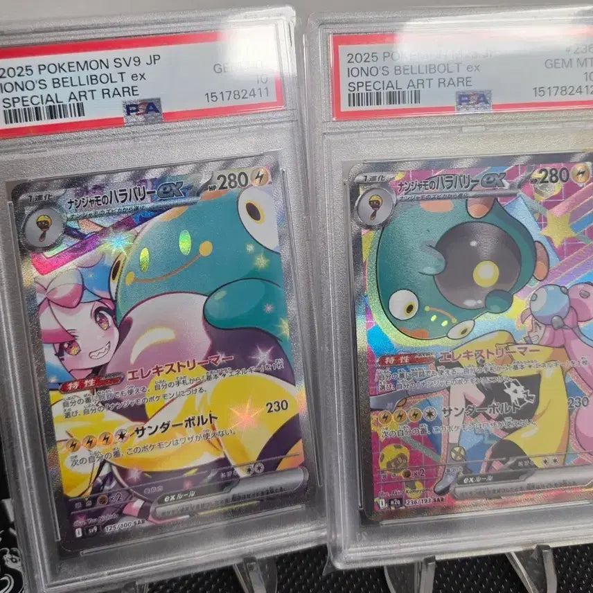 [BUNJANG] Pokemon Card Japanese Moyamoy&