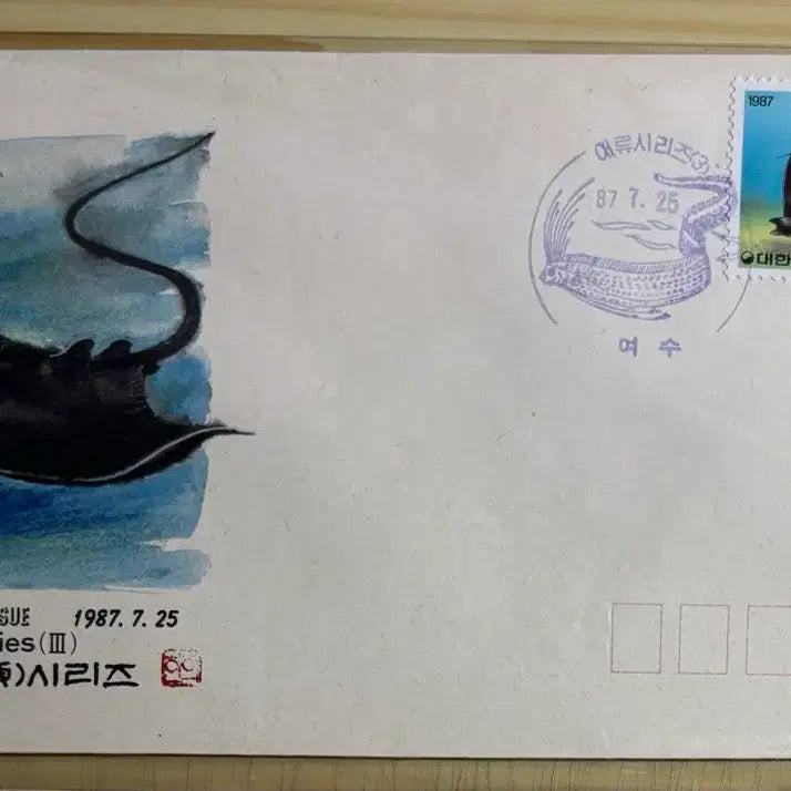 [BUNJANG] 1987 FDC Set (4 types) featuring Fish Series 3 / 어류시리즈3집4종, 까세, 초일봉파, 1987년, 안내장포함