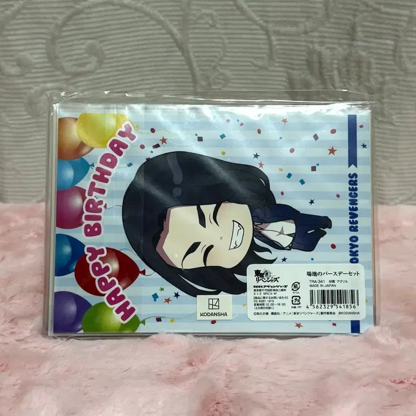 [BUNJANG] Tokyo Revengers Baji Keisuke Birthday Acrylic Stand / 도쿄 리벤저스 바지 케이스케 생일 아크릴 스탠드