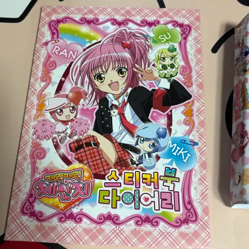 [BUNJANG] F Puri Fancy Characacter Transformation Reproduction Diary / 푸른팬시 캐릭캐릭체인지 복각 다이어리 새상품 판매합니다