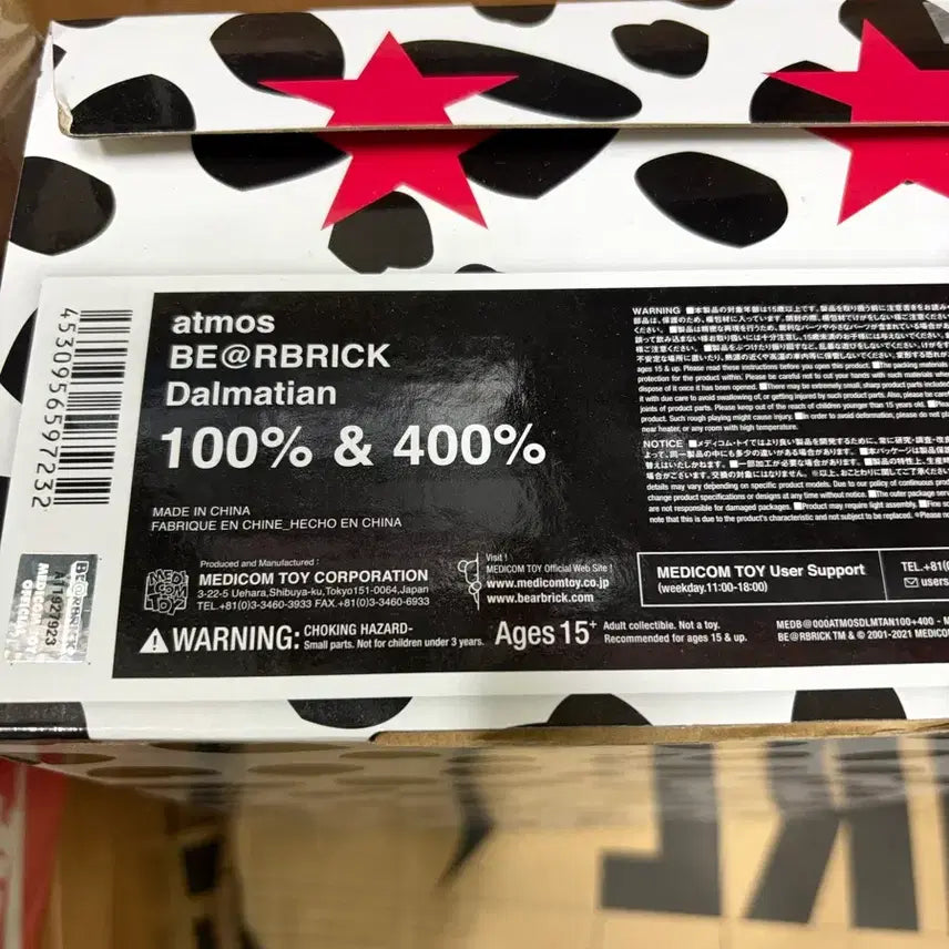 [BUNJANG] Bearbrick Atmos Dalmatian 100% &amp; 400% / 베어브릭 아트모스 달마시안 100% &amp; 400%