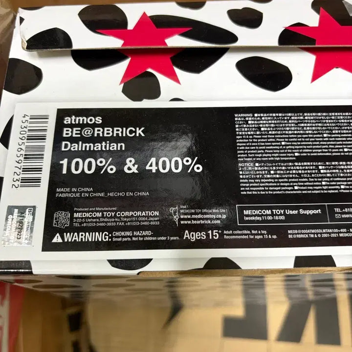 [BUNJANG] Bearbrick Atmos Dalmatian 100% &amp; 400% / 베어브릭 아트모스 달마시안 100% &amp; 400%