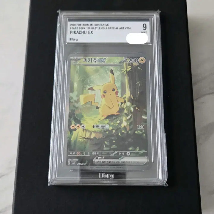 [BUNJANG] Pokemon Card Pikachu SAR BRG9 Grade (100 Deck) / 포켓몬카드 100덱 피카츄 SAR BRG9