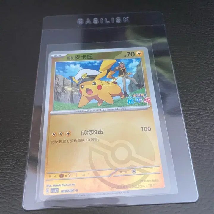 [BUNJANG] Pokemon Card 60-Card Bundle (Chinese Version, Includes Last One Event) / [중국판] 포켓몬카드 60장 묶음 ( 라스트원 있음 )