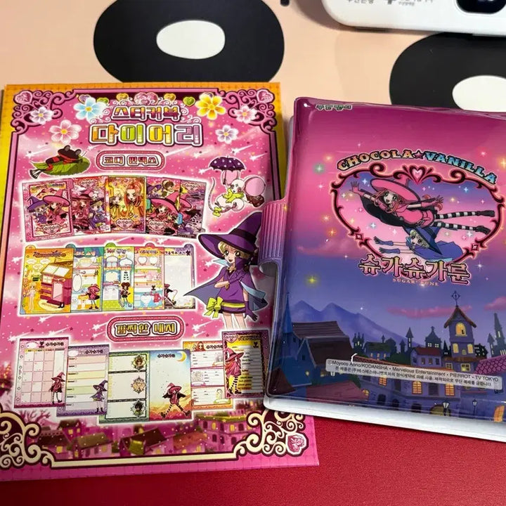 [BUNJANG] Fancy Blue Sugar Sugar Rune Reproduction Diary / 푸른팬시 슈가슈가룬 복각 다이어리 새상품 판매합니다