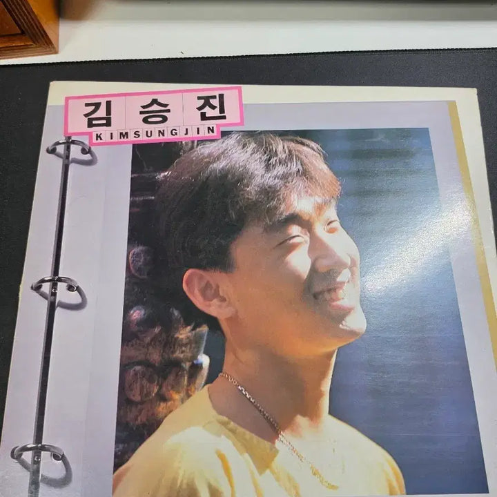 [BUNJANG] Kim Seung Jin LP / 김승진 LP