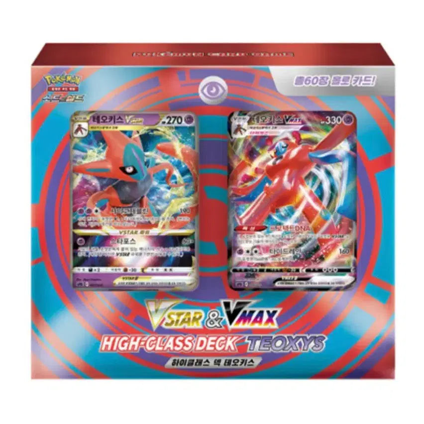 [BUNJANG] Pokemon Card High-Class Deck Deoxys VSTAR &amp; VMAX / 포켓몬카드 하이클래스덱 테오키스 VSTAR &amp; VMAX