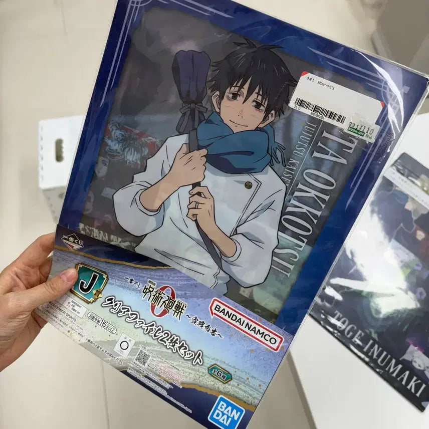[BUNJANG] Jujutsu Kaisen Yuta Okkotsu &amp; Maki Zenin Clear File Set (4 pcs) / 주술회전 옷코츠유타 젠인마키 클리어파일 4장 일괄