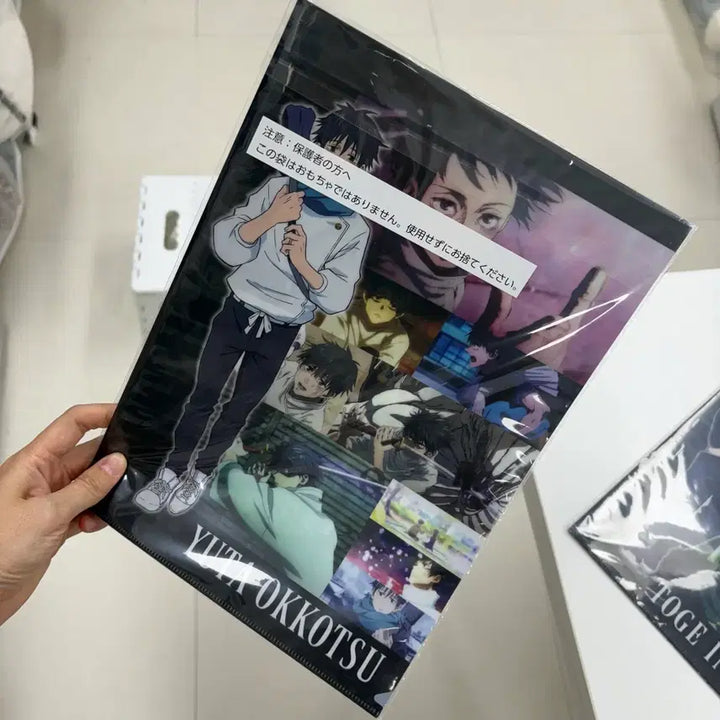 [BUNJANG] Jujutsu Kaisen Yuta Okkotsu &amp; Maki Zenin Clear File Set (4 pcs) / 주술회전 옷코츠유타 젠인마키 클리어파일 4장 일괄