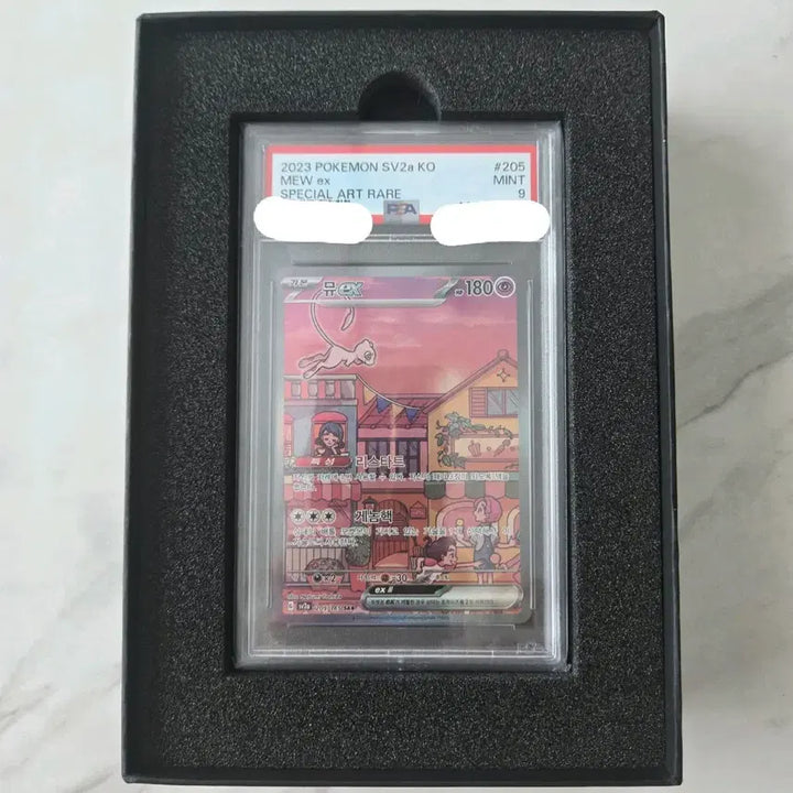 [BUNJANG] Pokemon Card 151 Mew EX SAR PSA 9 / 포켓몬 카드 151 뮤 EX SAR PSA 9