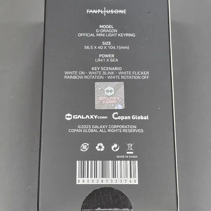 [BUNJANG] G-Dragon Weman Who Broke the Sky Official Mini Light Keyring (Sealed) / [미개봉 풀박스] 지드래곤 위버멘쉬 오피셜 미니 라이트 키링