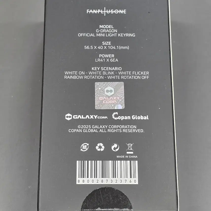 [BUNJANG] G-Dragon Weman Who Broke the Sky Official Mini Light Keyring (Sealed) / [미개봉 풀박스] 지드래곤 위버멘쉬 오피셜 미니 라이트 키링