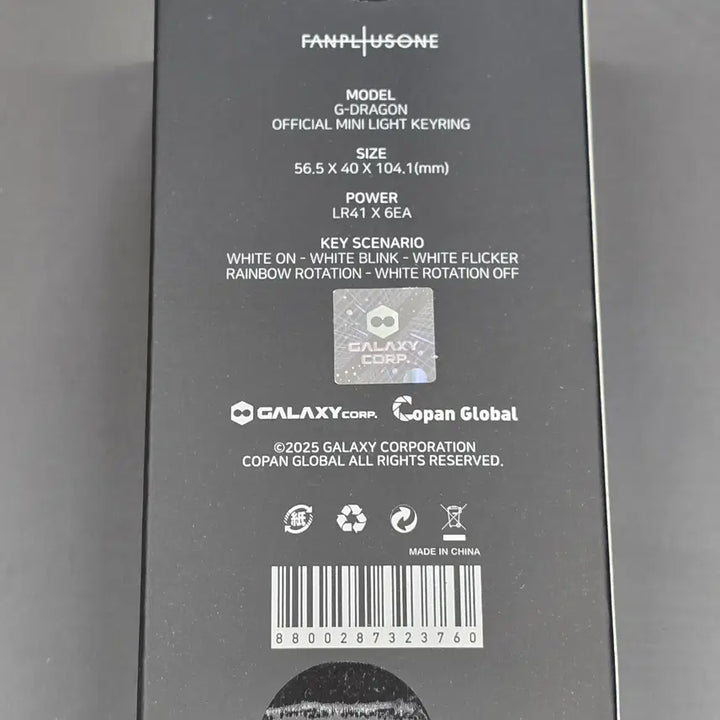 [BUNJANG] G-Dragon WEVERESH Official Mini Light Keyring (Sealed, Full Box) / [미개봉 풀박스] 지드래곤 위버멘쉬 오피셜 미니 라이트 키링