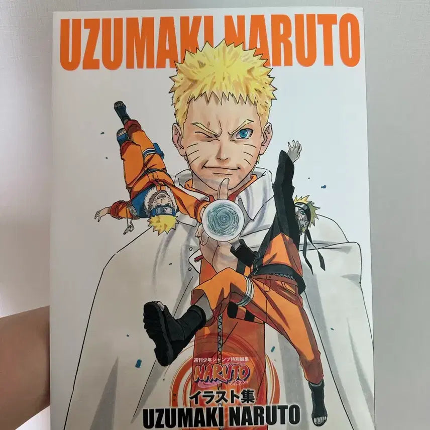 [BUNJANG] Naruto Uzumaki Illustration Book / 나루토 일러스트북