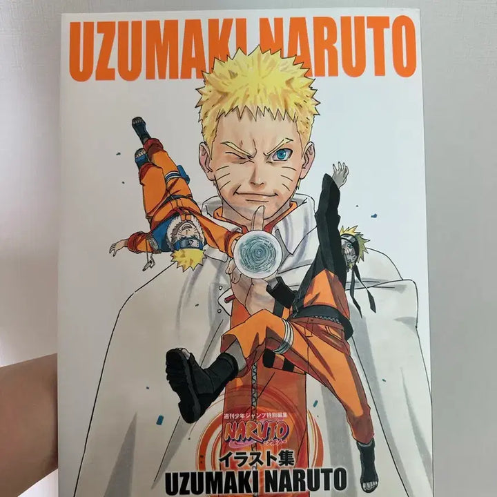 [BUNJANG] Naruto Uzumaki Illustration Book / 나루토 일러스트북