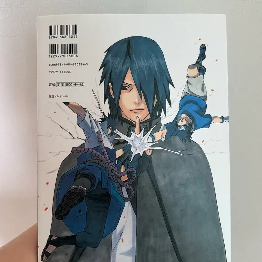 [BUNJANG] Naruto Uzumaki Illustration Book / 나루토 일러스트북