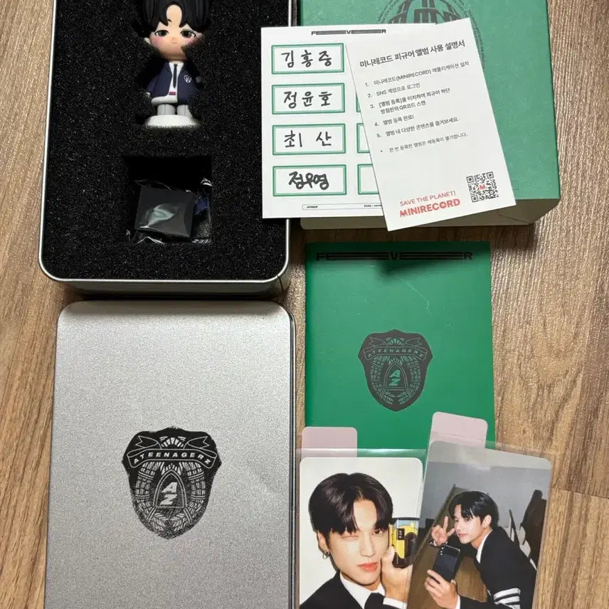 [BUNJANG] ATEEZ Wooyoung ZERO : FEVER EPILOGUE Figure Version Photocard / 에이티즈 제로피버 에필로그 피규어버전 (우영)