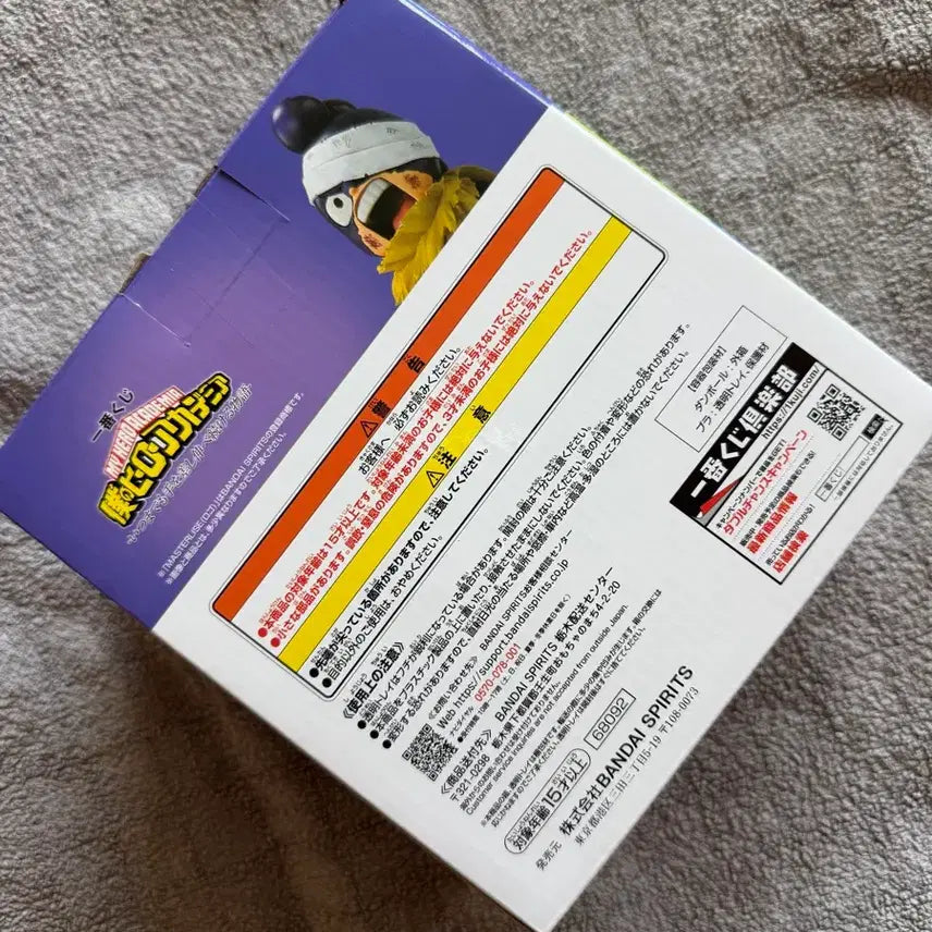 [BUNJANG] My Hero Academia Mineta E Prize Figure (Sealed) / 택포 4 미개봉 제일복권 히로아카 E상 미네타