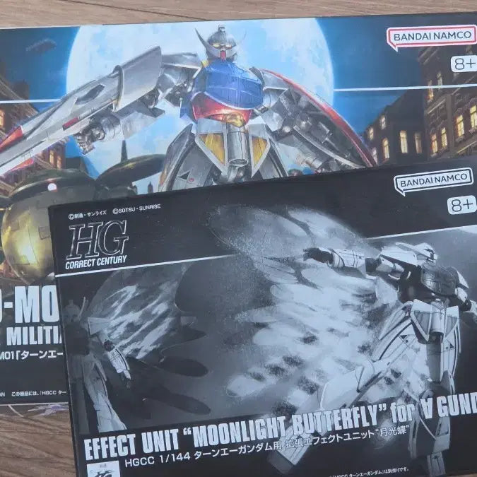 [BUNJANG] HG Turn A + Moonlight Butterfly Model Kit Set / hg턴에이+월광접 판매합니다