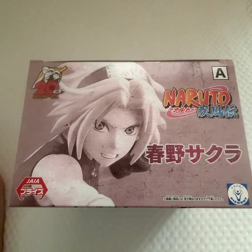 [BUNJANG] Naruto Vibration Stars Haruno Sakura Figure / 나루토 비브레이션 스타즈 하루노 사쿠라