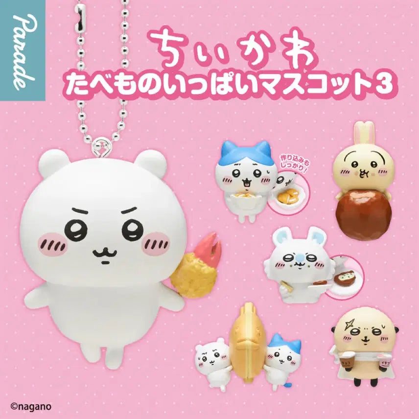 [BUNJANG] Chiikawa Tabemono Ippai Mascot Gacha Momonga / 치이카와 타베모노 잇빠이 마스코트 가챠 (모몽가)
